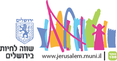 Jerusalem Municipality