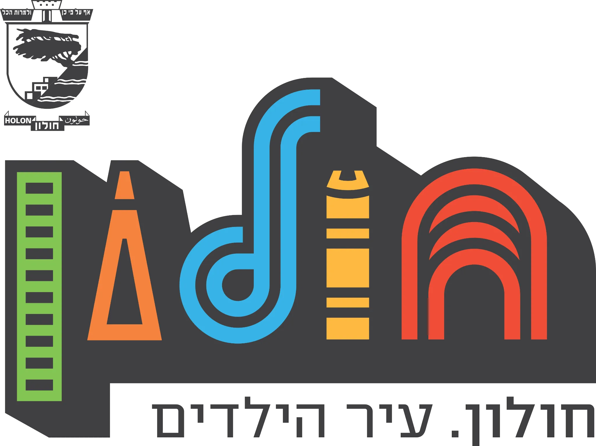 Holon Municipality